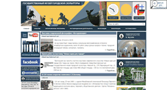 Desktop Screenshot of gmgs.ru
